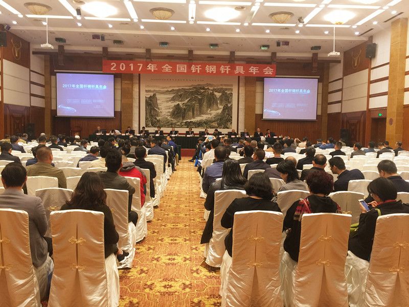 中国金属学会炭材料分会第三十一届学术交流会
