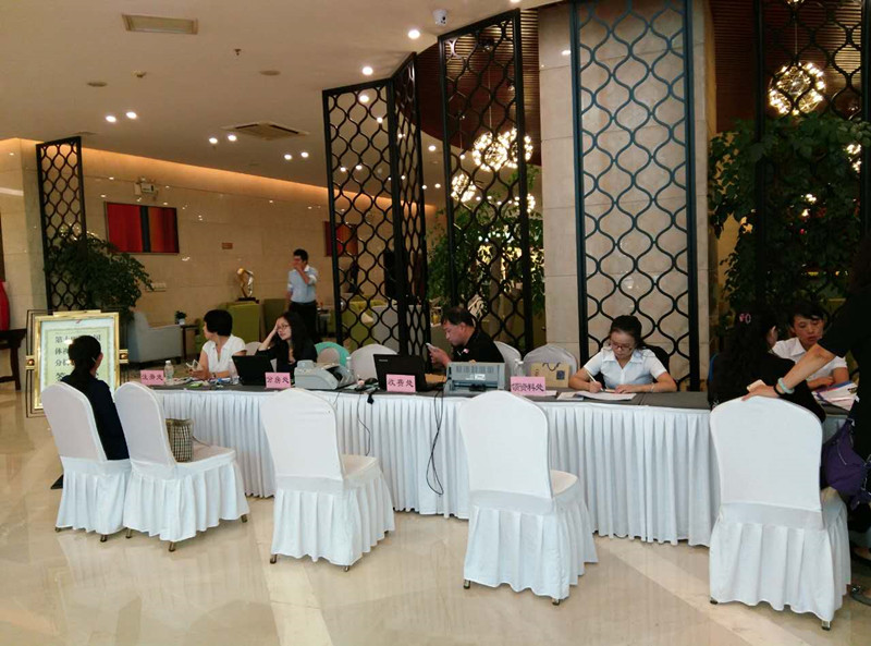 第十四届中国体视学与图像分析学术年会