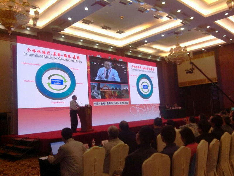 2015第十届泛珠江区域放射肿瘤学学术大会