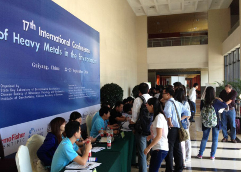 第十七届环境中重金属国际学术会议