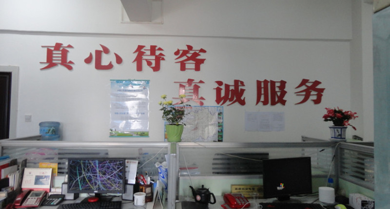 贵阳会议公司上半年业务报告会