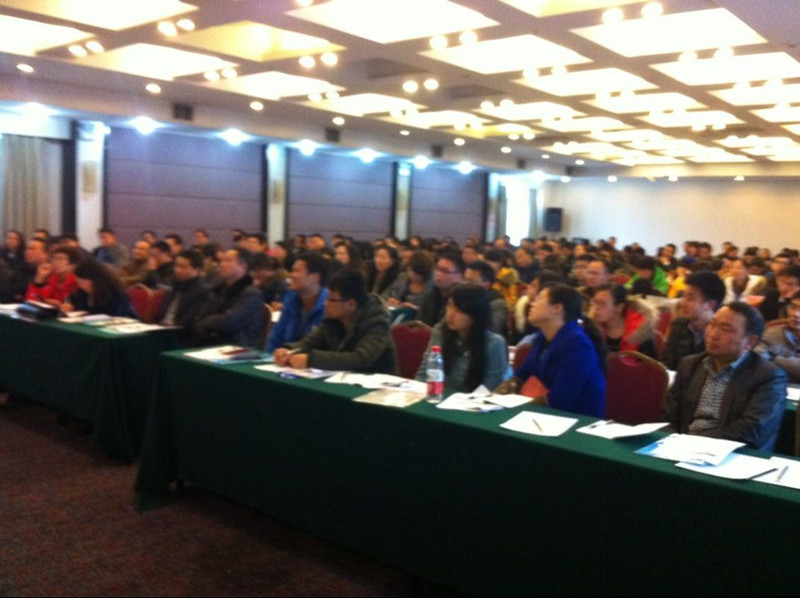 2014年全国著名班主任成功经验报告会暨全国中小学班主任工作高峰论坛