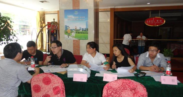 2013年全国科学技术名词研讨会