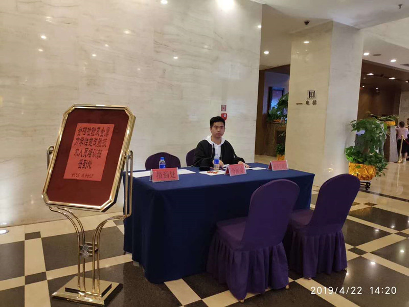 金相检验及金属力学性能试验技术人员培训班