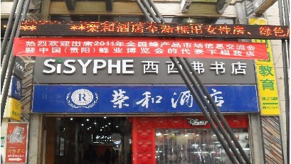 2011年全国蜂