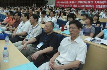 全国无机化学学校交流