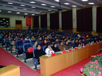 高校英语研究会学术交流会人