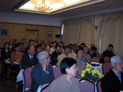 第二届全国电磁材料及器件学术会议
