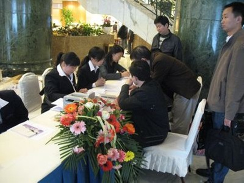 第五届全国电站锅炉专业年会