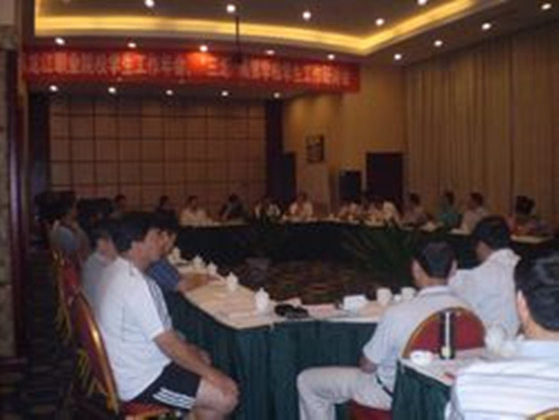 黑龙江省职业院校、“三北”研讨会