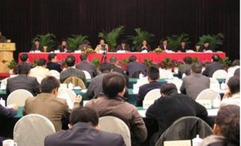 中国拍卖协会培训会议