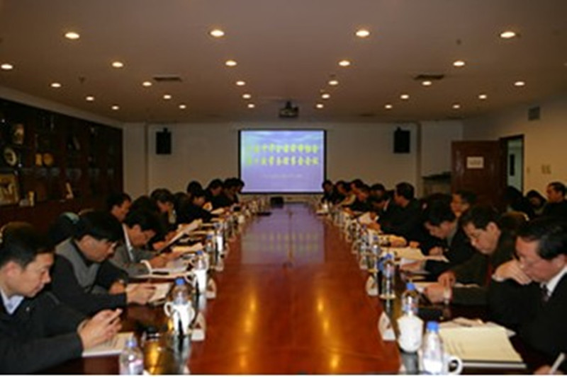 中国律师协会培训会议