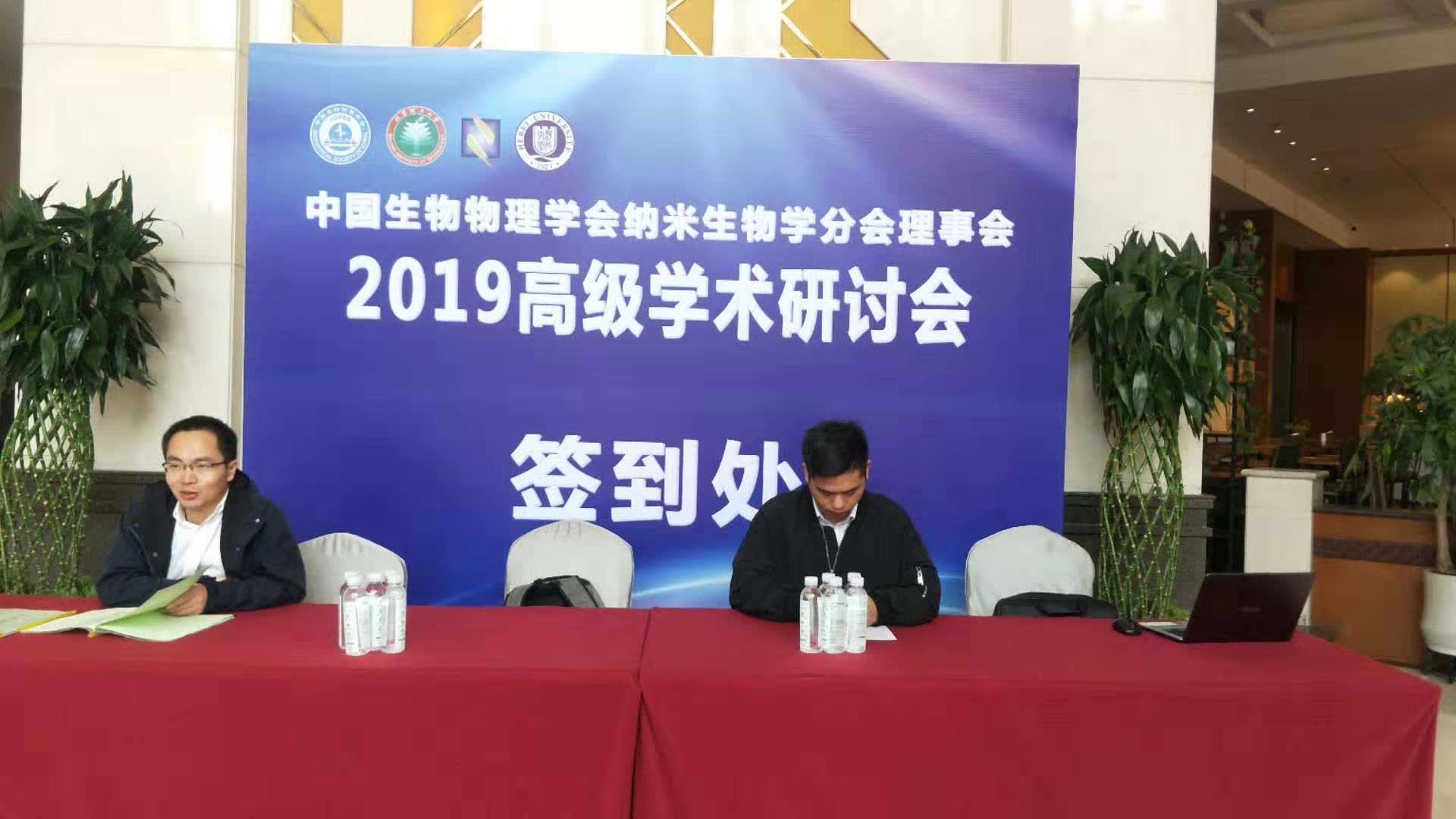 会议主持词开场白的建议