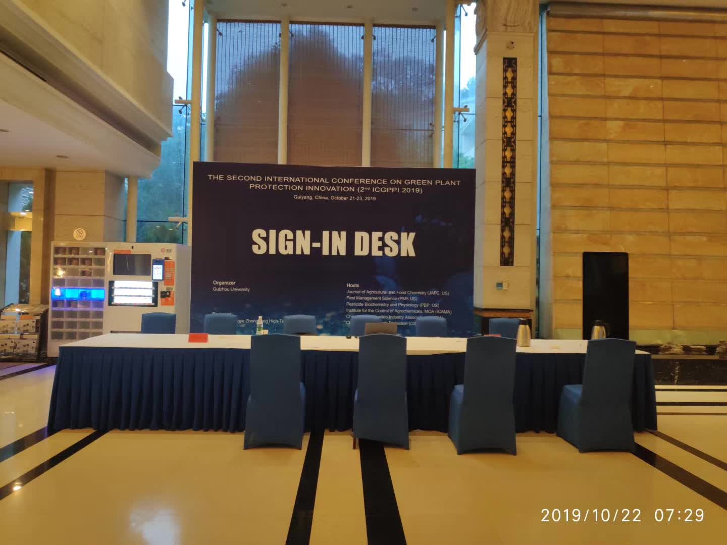 2018国际山地旅游联盟年会在贵阳举行