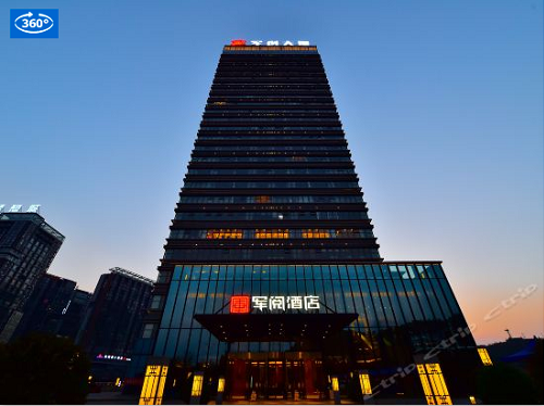 贵州军阅国际酒店