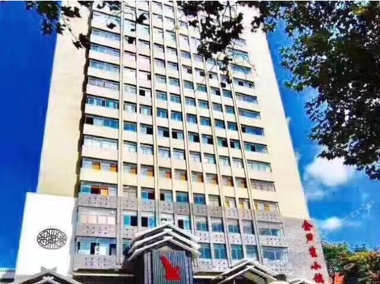 贵阳金芦笙小镇精品特色酒店