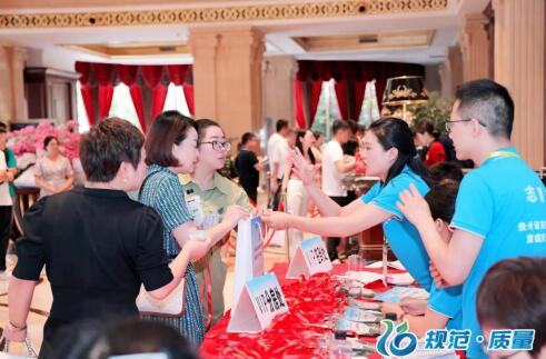 贵州省医学会第十六次重症医学学术年会